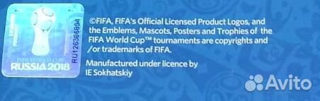 Сувениры Чемпионата мира по футболу 2018 Забивака
