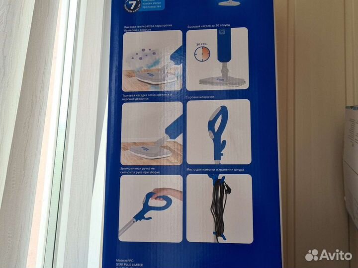 Паровая швабра Vitek 8190