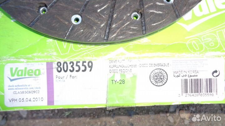 Диск сцепления valeo (803559) Toyota Corolla