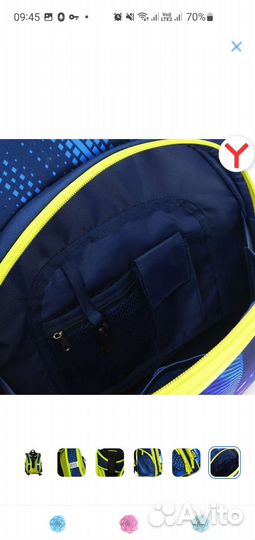 Рюкзак школьный erhaft