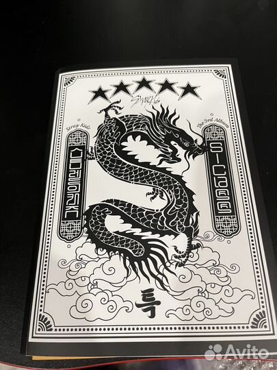 Stray kids альбом 5 стар