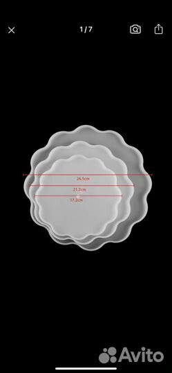 Молд силиконовый