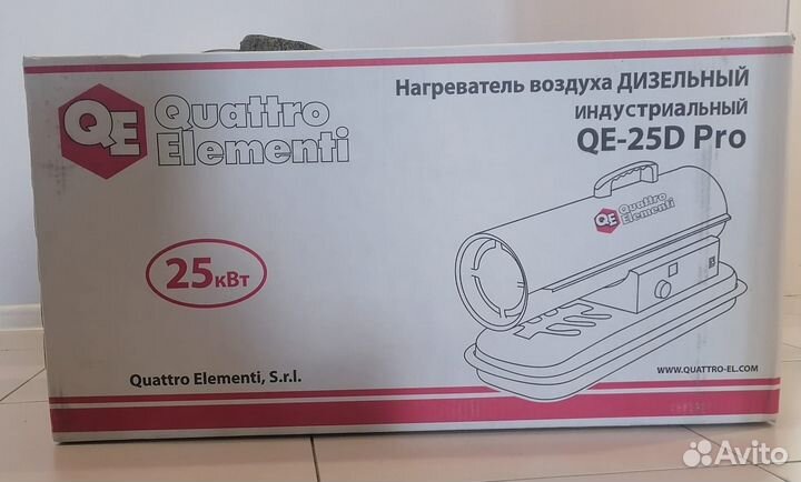 Тепловая пушка Quattro Elementi