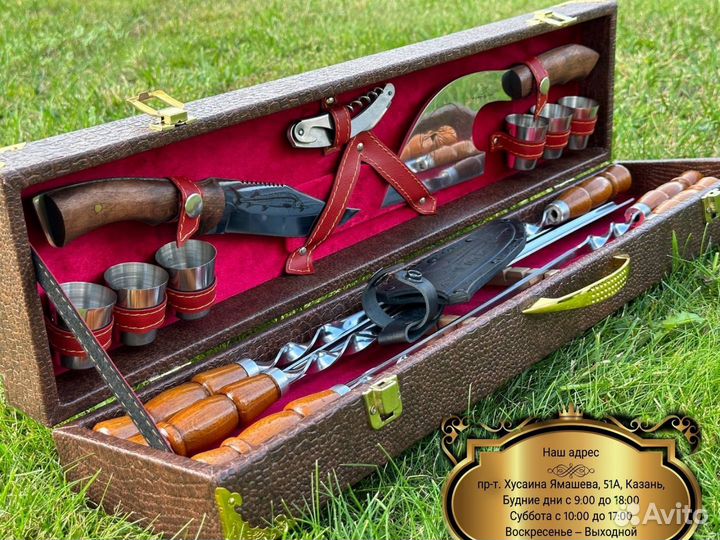 Шашлычный набор для пикника