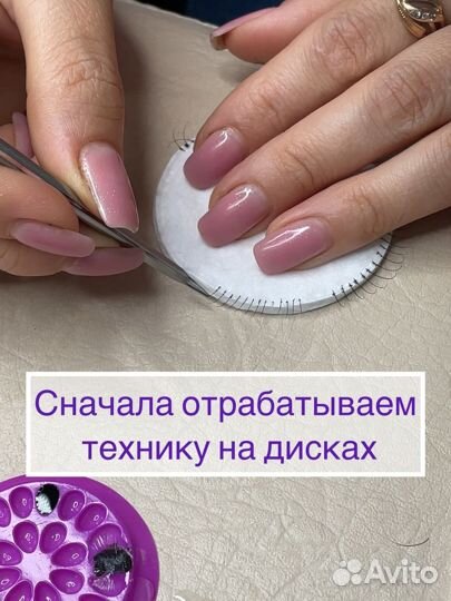 Базовый курс по наращиванию ресниц