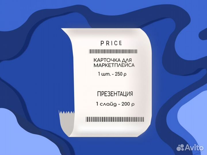 Инфографика Карточки для маркетплейсов Графический