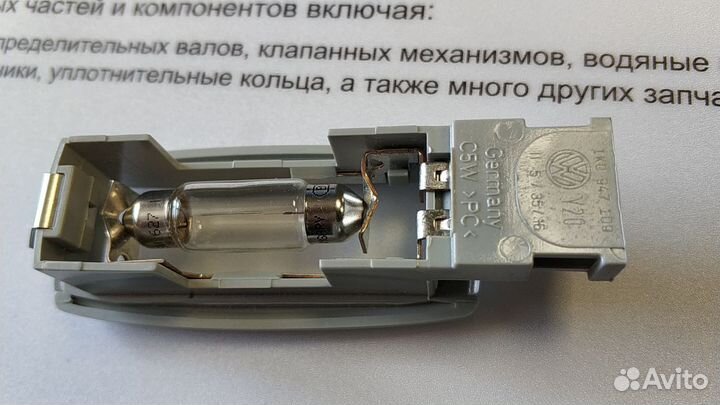 Плафон потолка Octavia 2012 1Z Jetta (2012 - 2018)