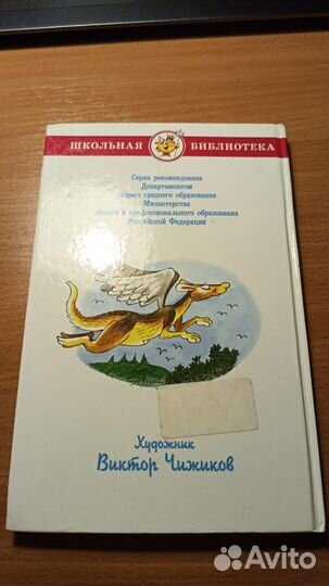 В стране невыученных уроков Лия. Тараскина