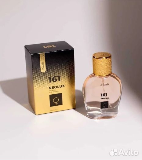 Духи Армэль №161 (Tom Ford Lost Cherry)