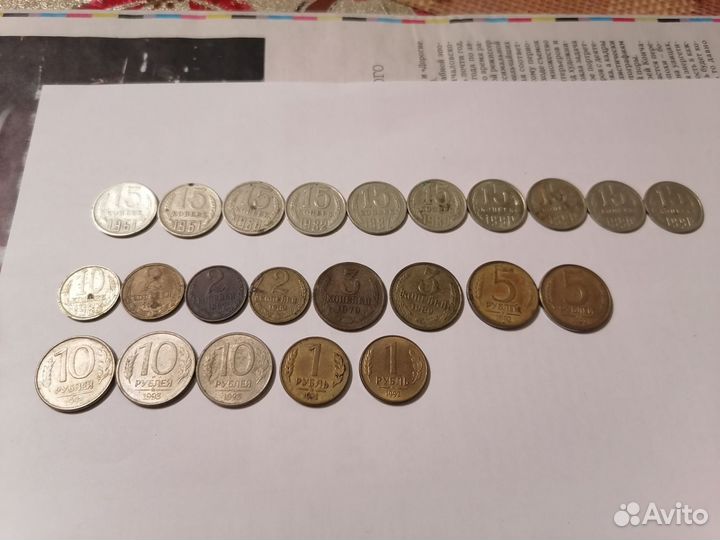 Монеты СССР