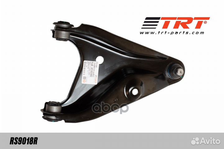 Рычаг подвески RS9018R TRT