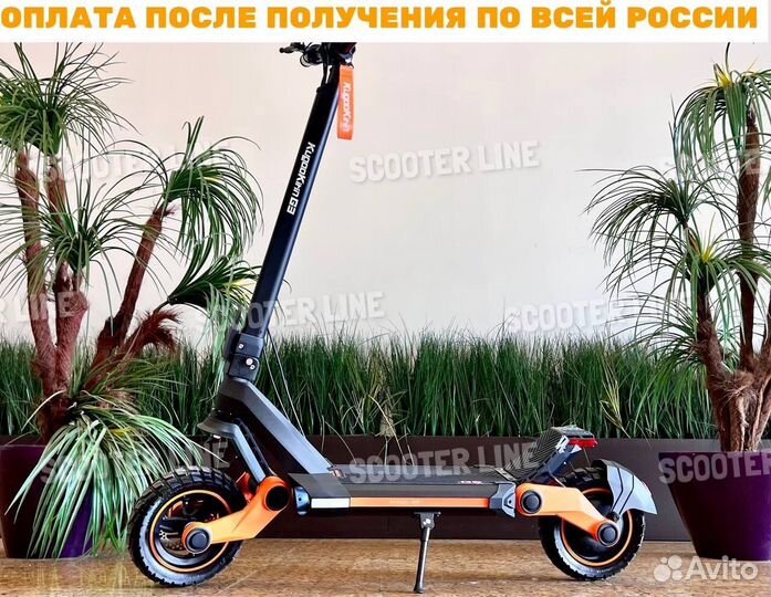 Электросамокат Kugoo Kirin G3 оригинальный