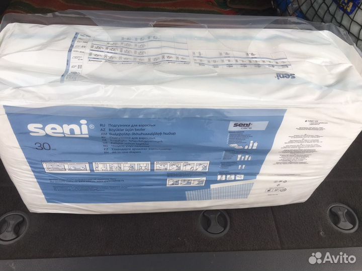 Памперсы для взрослых