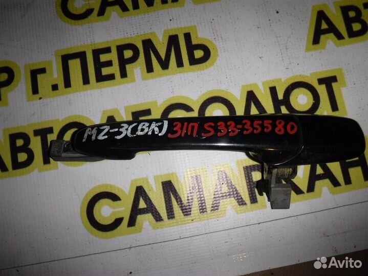 Ручка двери задней наружная правая Mazda Mazda 3