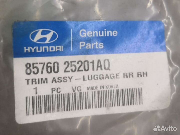 Обшивка багажника hyundai accent новая