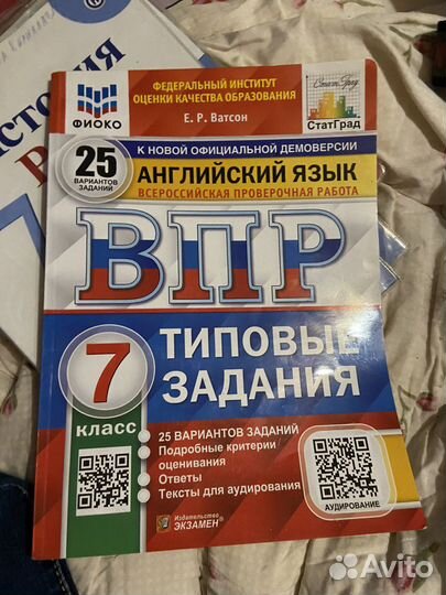 Учебники