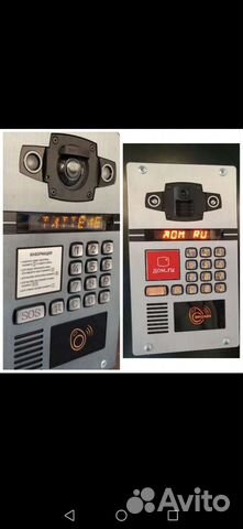 Домофонные ключи