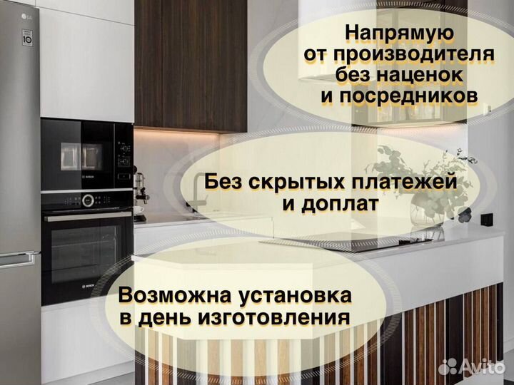 Кухня по Вашим размерам