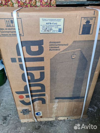 Газовый отопительный котёл с водяным контуром