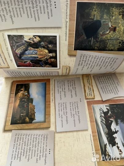 Книги Россия великая судьба, русская культура