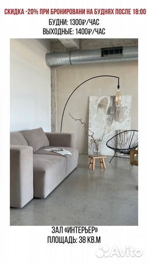 Аренда фотостудии васильевский остров