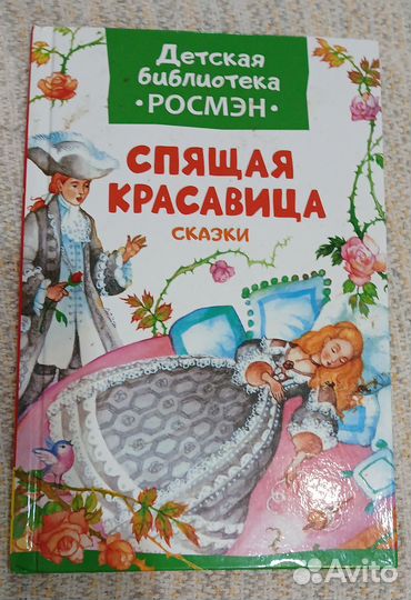 Детские книги пакетом