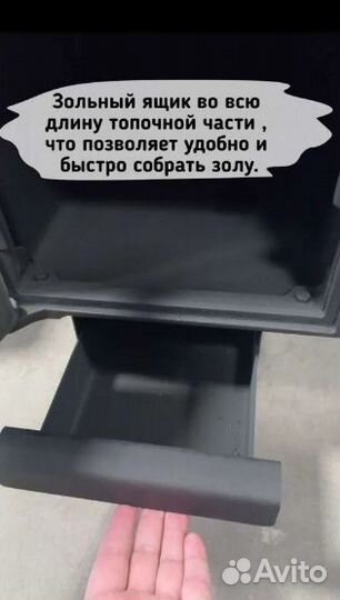 Печь для бани