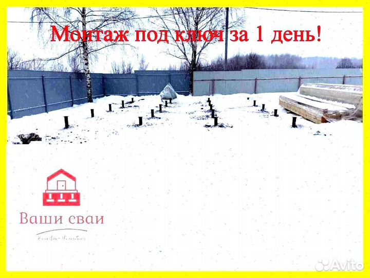 Монтаж под ключ винтовых свай