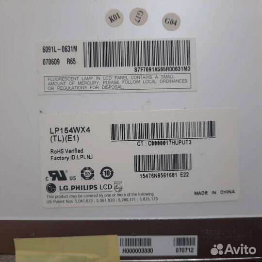 Матрица LP154WX4 (TL)(E1) 15.4