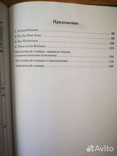 Учебники советские репринт