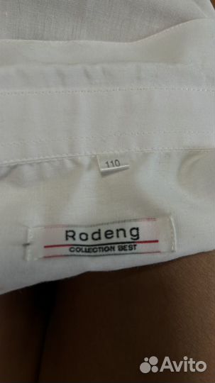 Рубашка белая