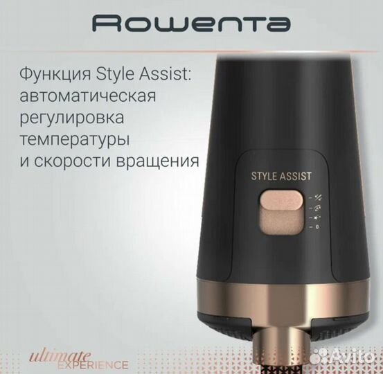 Фен-щетка Rowenta Ultimate Experience CF9620F0