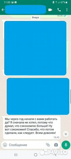 Проверка бухгалтерии в Санкт-Петербурге, аудит