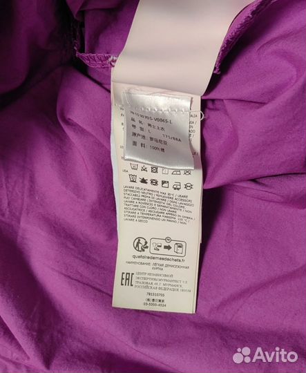 Stone island Ветровка Quarter Zip Anorak SS23