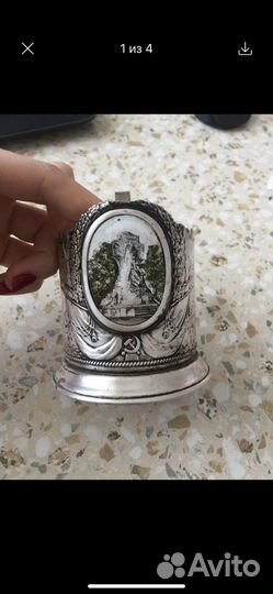 Подстаканник