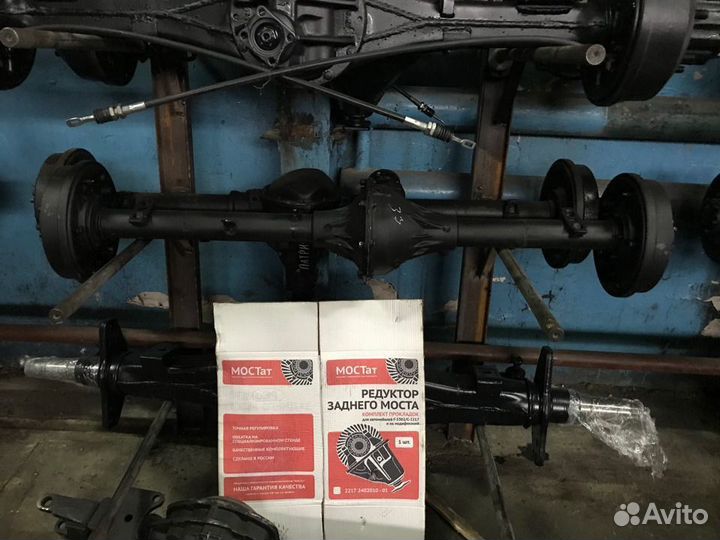 Мост задний УАЗ 452 колхозный длина 136 барабанные