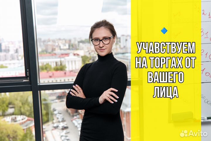 Специалист по тендерам / Аукционы / Госзакупки