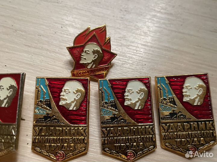 Значок Ударник коммунистического труда