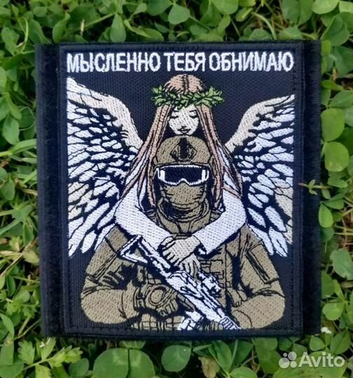 Ангел. Шеврон