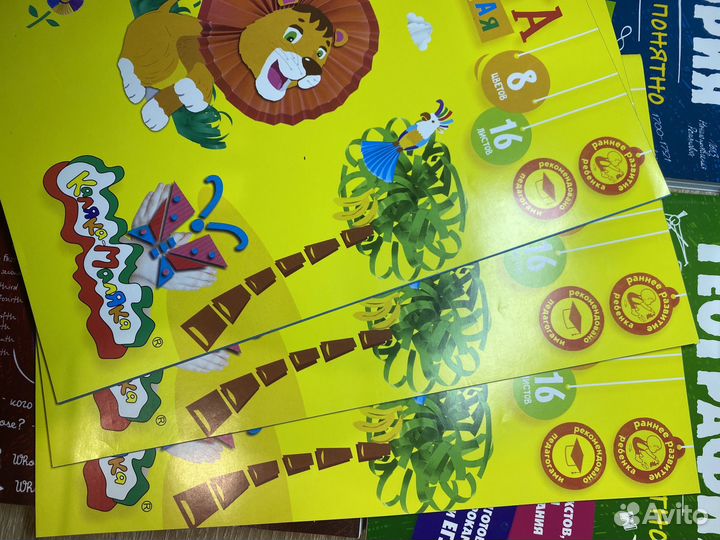 Цветная бумага и картон