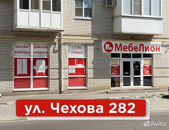 Мебель в детскую