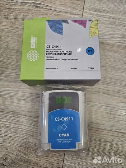 Картридж Cactus 82(С4913А, C4912A, C4911A)