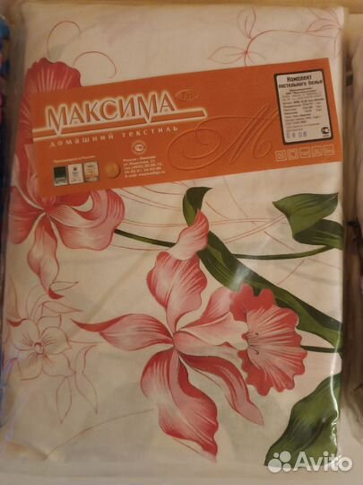 Комплект постельного белья 2х спальный,Бязь,Хлопок