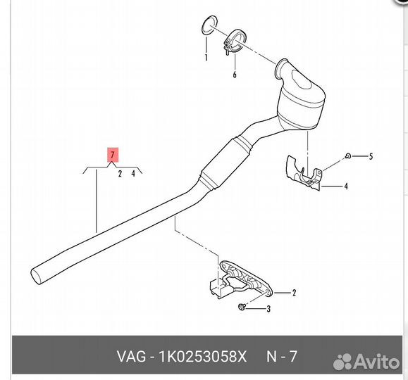 Катализатор для Фольксваген Тоуран