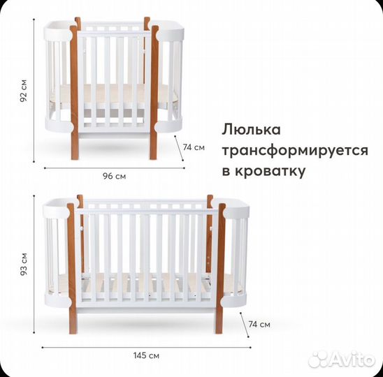Кроватка трансформер happy baby mommy lux