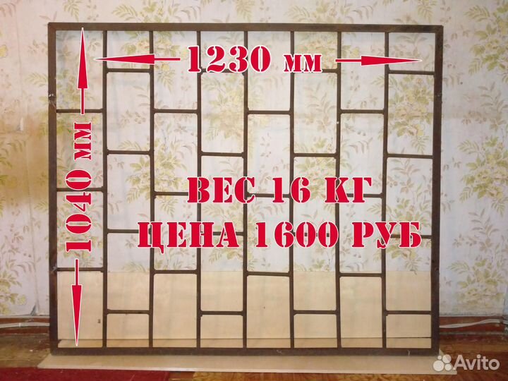 Решётки на окна прочные