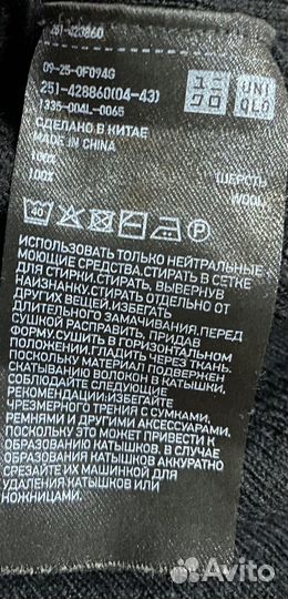 Водолазка шерстяная женская uniqlo