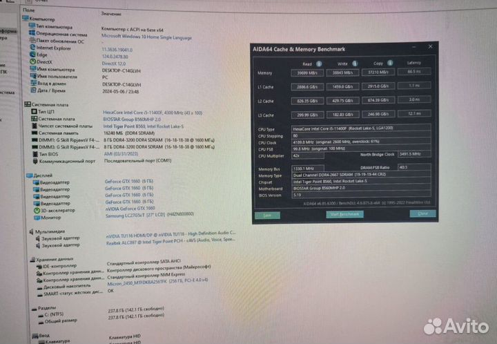 Процессор Intel Core i5-11400F