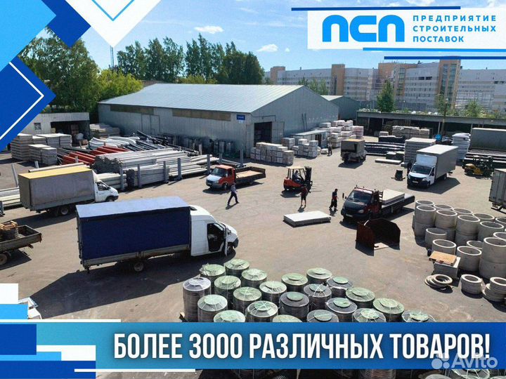 Грядки Доска для грядок
