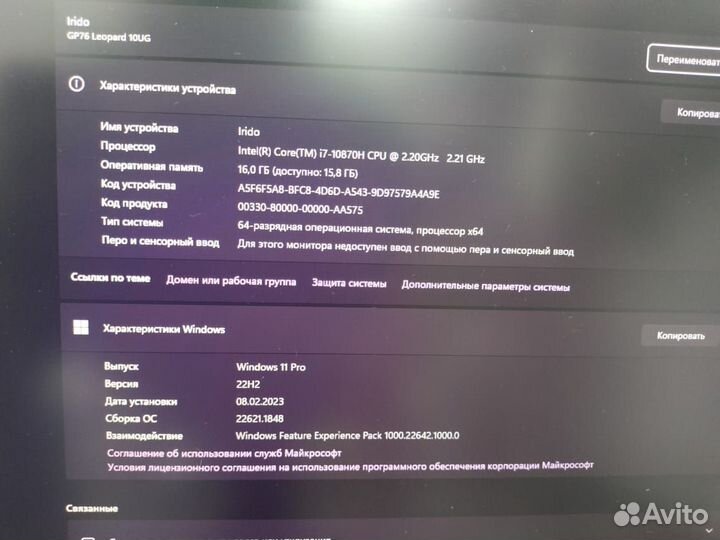 Ноутбук MSI GP76 Leopard 11UG-876RU (101087)р297/9